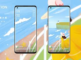 那年夏天一起去看海