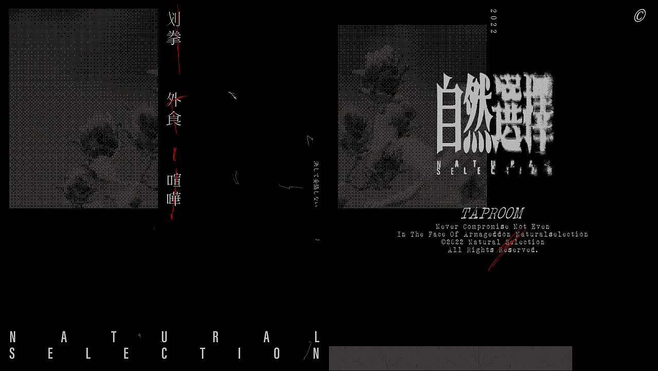 自然选择 精酿 酒吧 NATURAL SELECTION TAPROOM（图ZMjk1NjE3MTQw） - 品牌 - 站酷设计师GEZI鸽子原创素材 - 站酷ZCOOL
