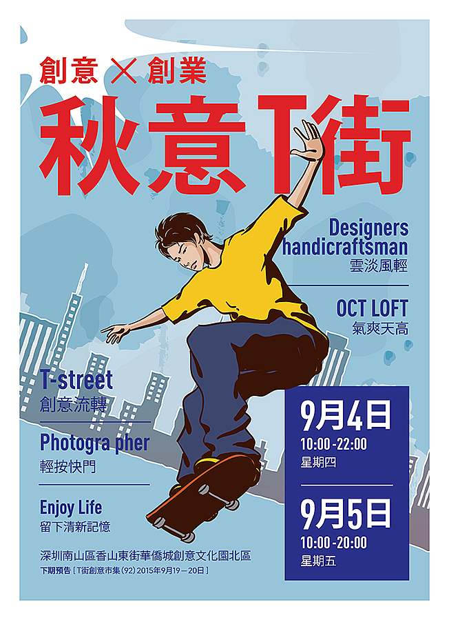 标志/字形/报广/海报，大杂烩走起！（图ZNjIzNTI2NDg=） - 宣传物料 - 站酷设计师zhbodong原创素材 - 站酷ZCOOL