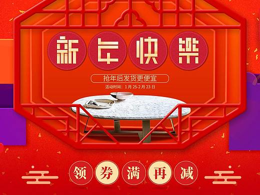新年购不停