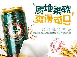 饼干包装