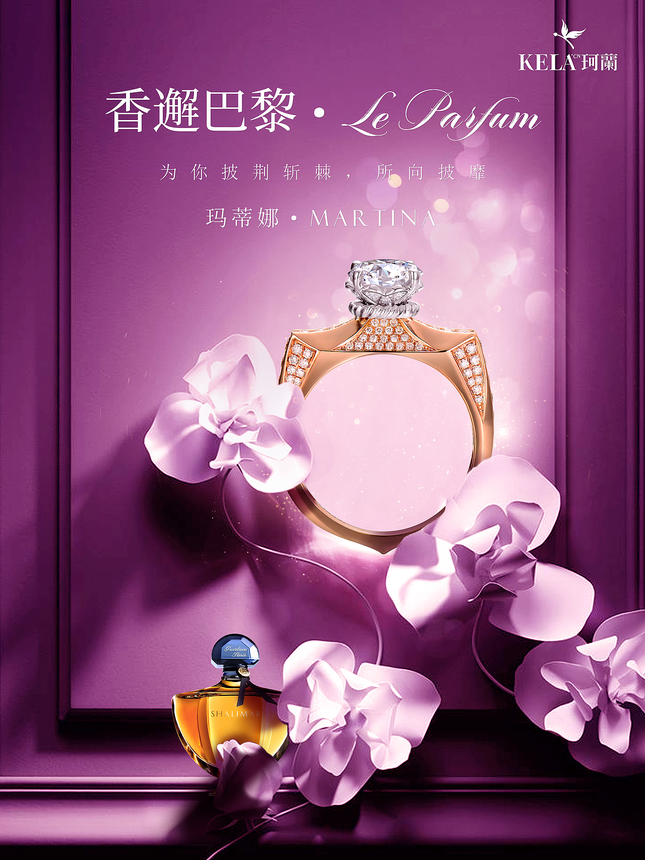 珠宝海报（图ZMTgwNjE5NzEy） - 海报 - 站酷设计师jian_123原创素材 - 站酷ZCOOL