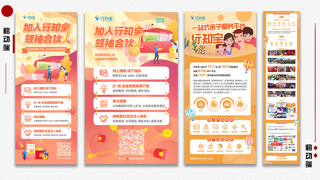 陈天威作品集（图ZMjMyOTA3MTIw） - 商业插画 - 站酷设计师没脾气咧原创素材 - 站酷ZCOOL