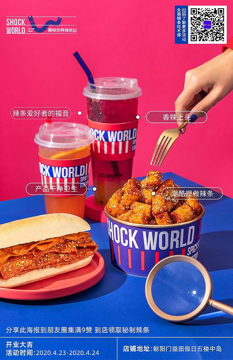 食品海报合集（图ZMjU3NDMwODgw） - 海报 - 站酷设计师阳阳花原创素材 - 站酷ZCOOL