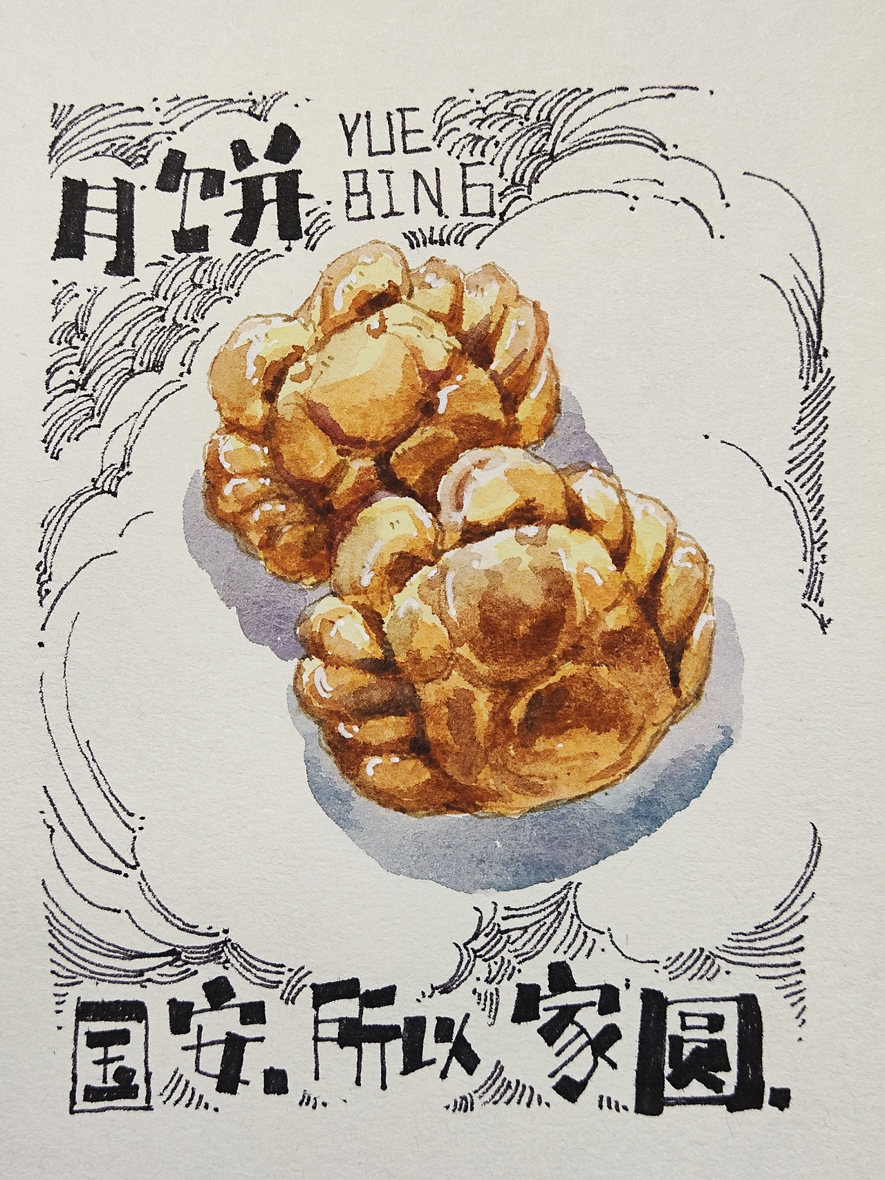 手绘插画美食（图ZMjcxOTY0OTY4） - 艺术插画 - 站酷设计师老股怪原创素材 - 站酷ZCOOL