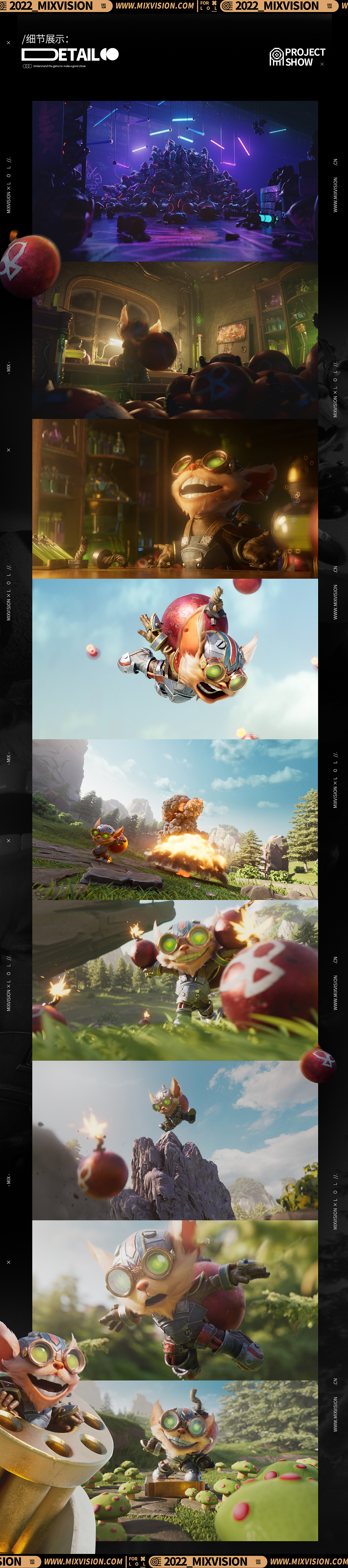 【混合体】英雄联盟无限乱斗CG（图ZMjkwNTYwMjY4） - 宣传片 - 站酷设计师混合体Studio原创素材 - 站酷ZCOOL