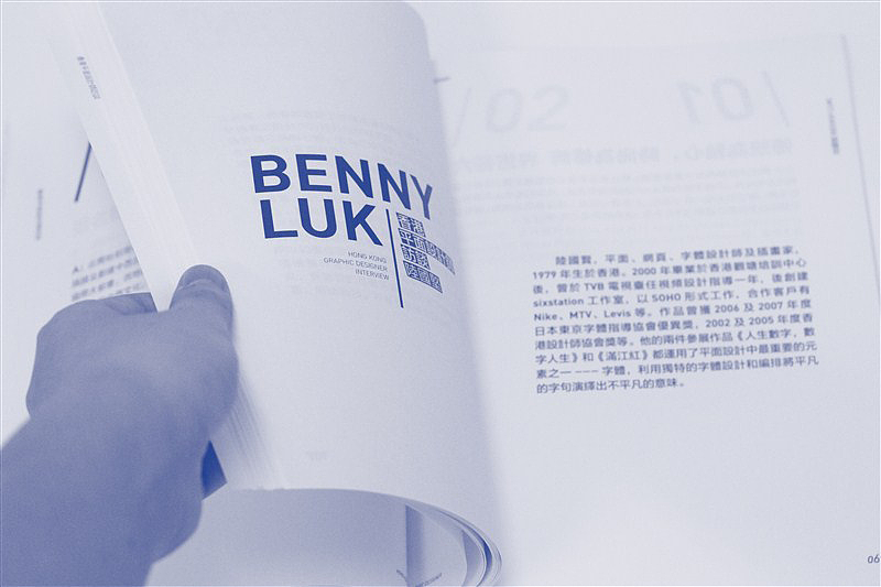 大学期间的两本概念书籍设计（图ZMzA2ODg0MDg=） - 书籍/画册 - 站酷设计师刘茜AKANE67原创素材 - 站酷ZCOOL