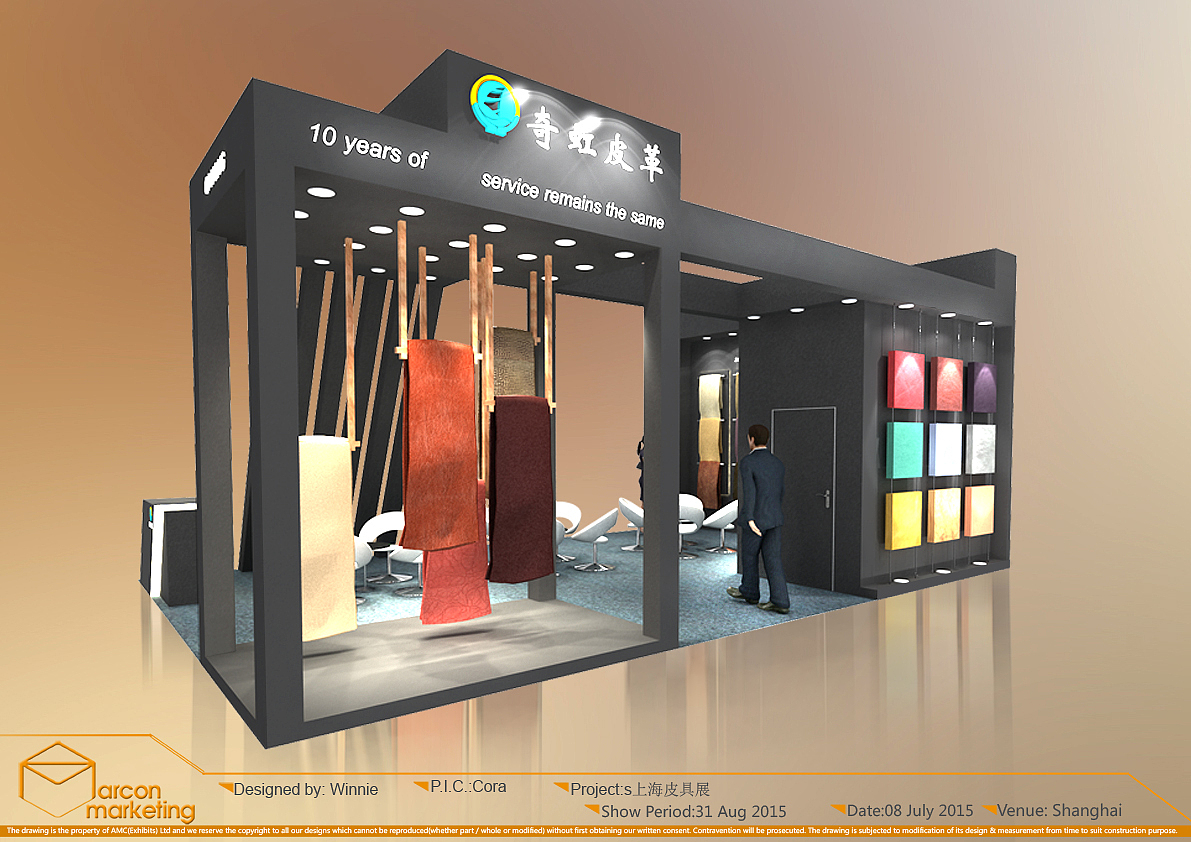 展位设计方案（图ZNDQzOTk2MzY=） - 展陈设计 - 站酷设计师焕熊原创素材 - 站酷ZCOOL