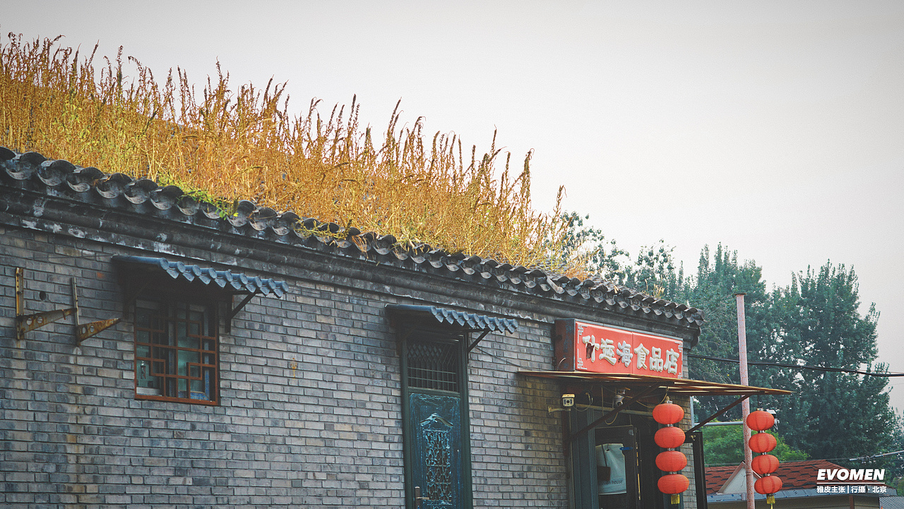 EVOMEN | 行摄·北京 VOL.3 市井随拍