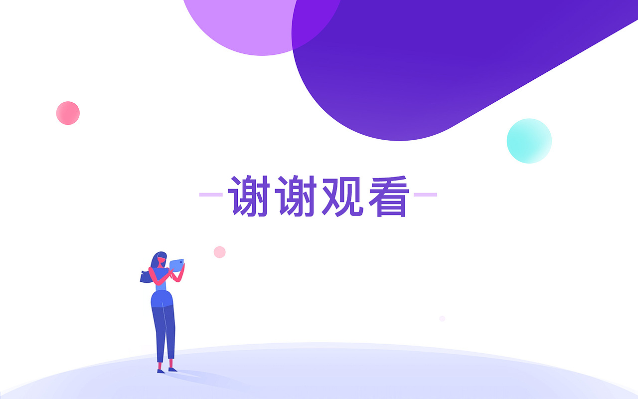 泛娱乐情趣社交-小爱爱（图ZMTI4ODkwNTUy） - APP界面 - 站酷设计师一二零七原创素材 - 站酷ZCOOL
