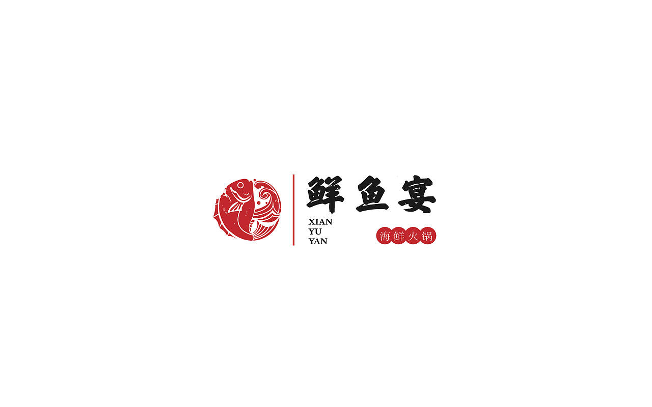 中國風(fēng)logo練習(xí)（圖ZMTc1NDkyOTg0） - Logo - 站酷設(shè)計師誒媸原創(chuàng)素材 - 站酷ZCOOL