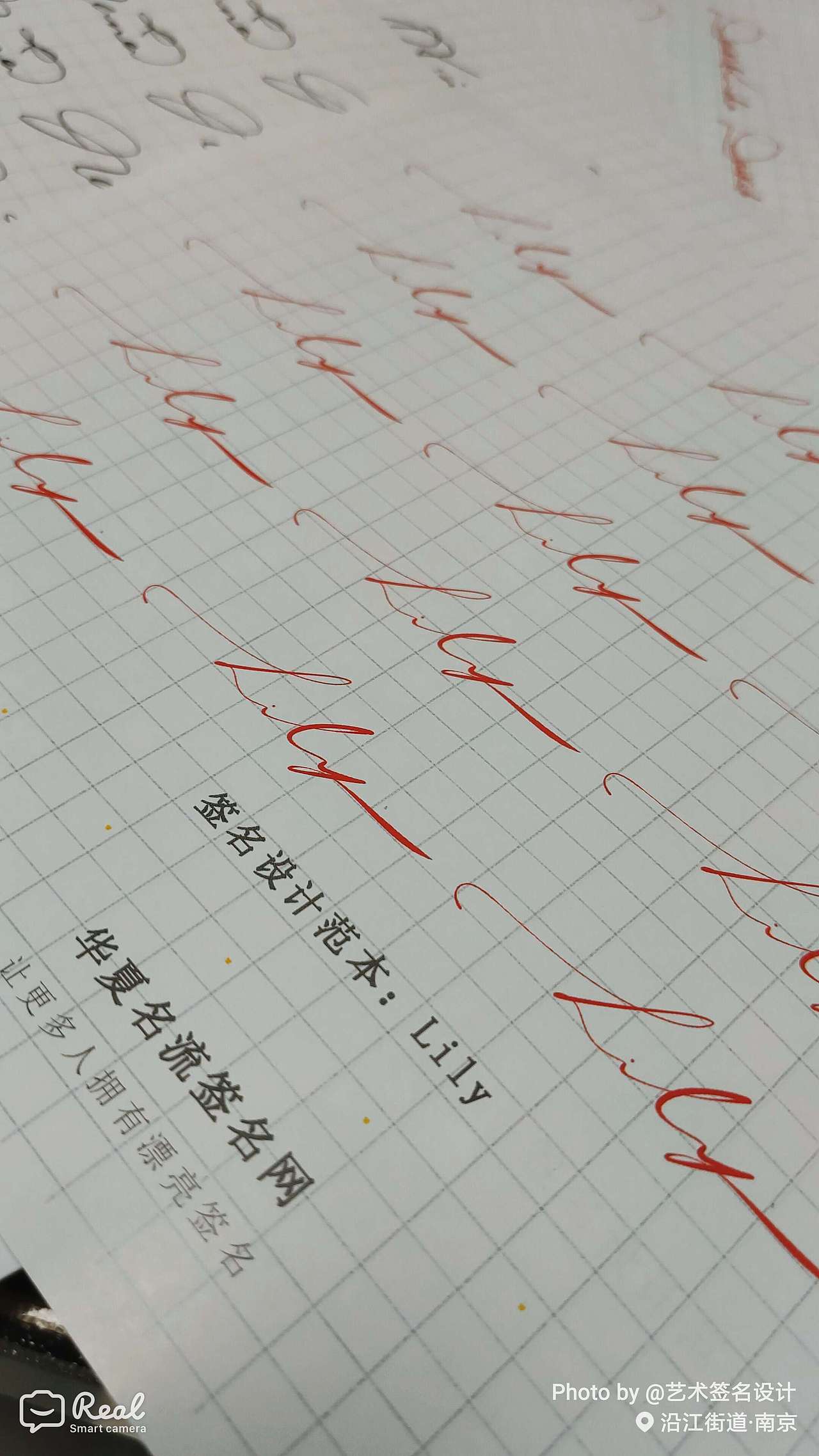 高端签名设计|华夏名流签名网