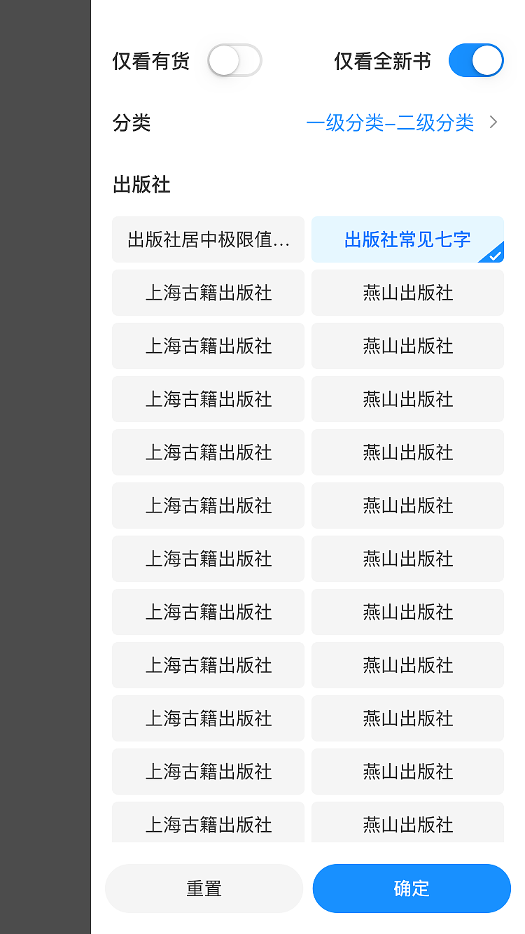 书袋熊小程序（图ZMjQwOTgzMzI4） - APP界面 - 站酷设计师Z86391192原创素材 - 站酷ZCOOL