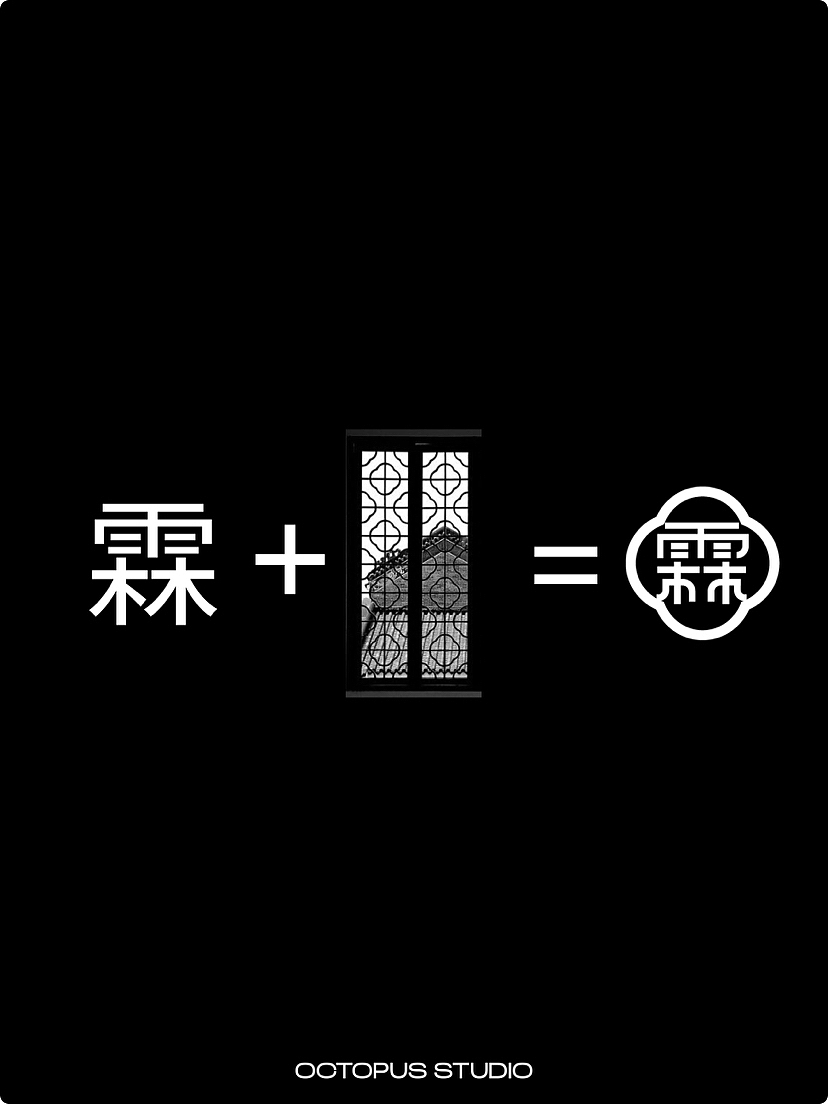 中式茶饮VI设计（图ZMzQ3NTE5NTY0） - 品牌 - 站酷设计师octopus_studio原创素材 - 站酷ZCOOL