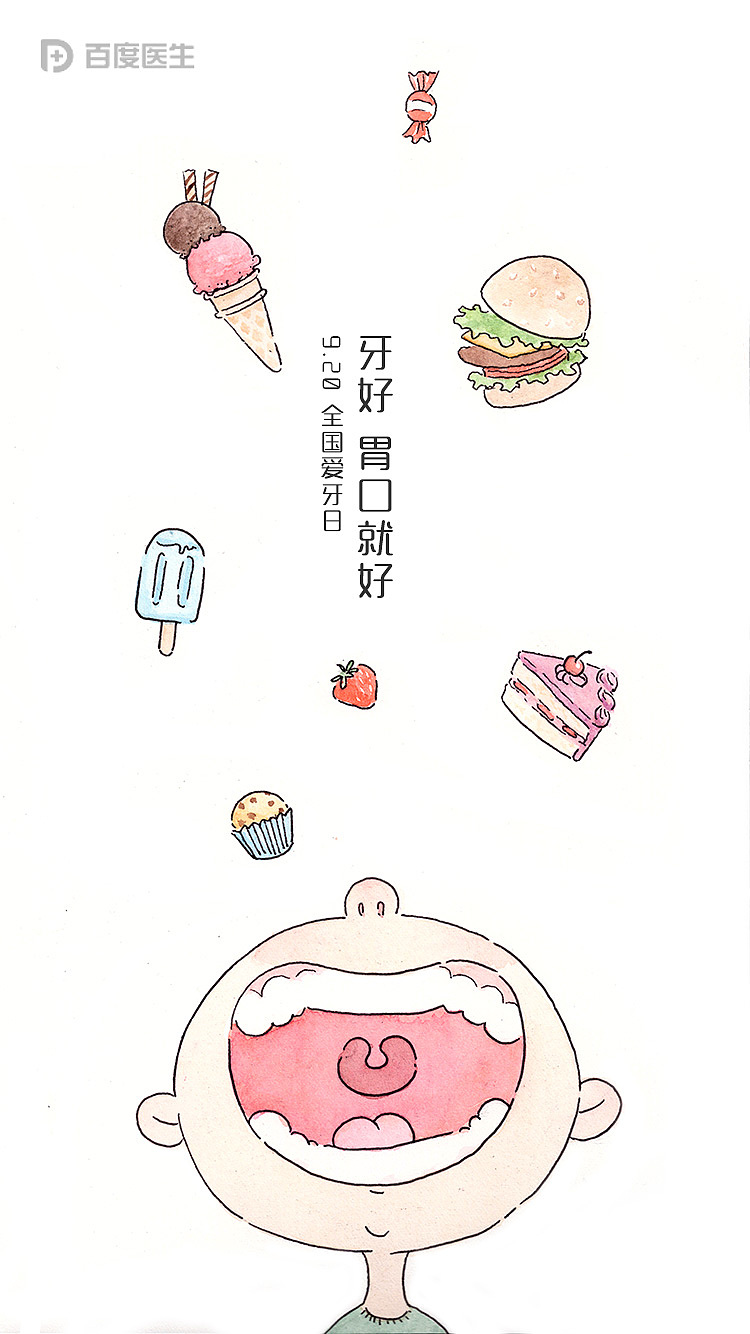 2015匆匆忙忙的一年（图ZNDAyODY5MDg=） - 艺术插画 - 站酷设计师纠结的貓G原创素材 - 站酷ZCOOL