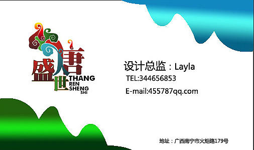 卡片