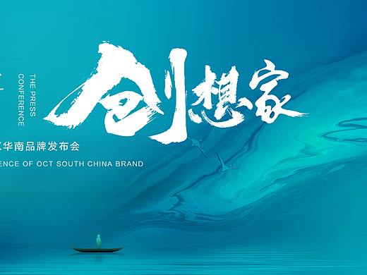 活动主KV  地产主KV  需要主KV的加我V13423781766私聊