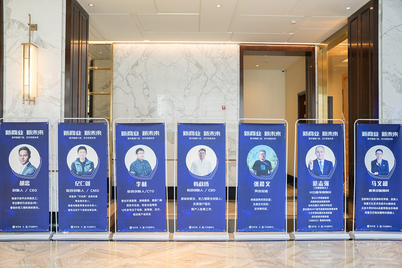 活动拍摄丨支付宝大白返利卡（图ZMjcwNTYzNTQw） - 其他摄影 - 站酷设计师Deceiter原创素材 - 站酷ZCOOL