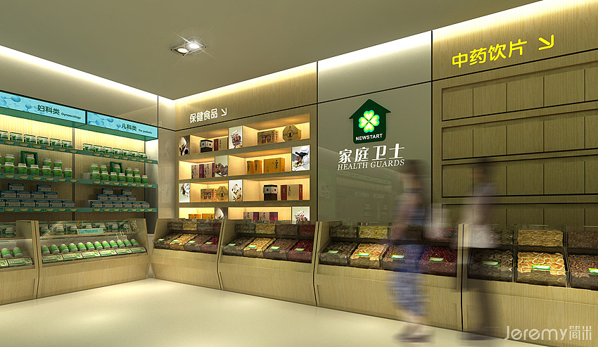 佛山家庭卫士药店SI系统设计（图ZMjY4NzE4NTI=） - 家装设计 - 站酷设计师简米武汉品牌设计原创素材 - 站酷ZCOOL