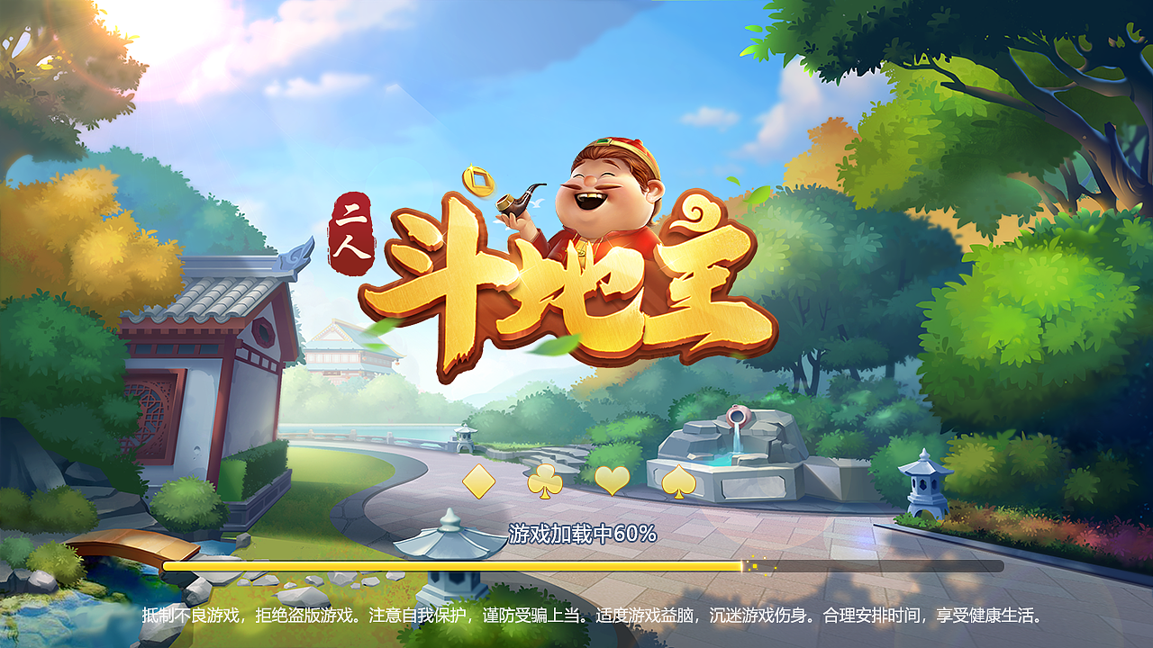 休闲游戏logo（图ZMTg1NDU2NDI4） - 游戏UI - 站酷设计师pptoma原创素材 - 站酷ZCOOL