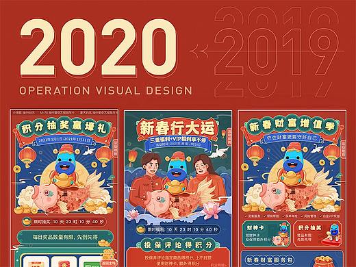 2020年终总结