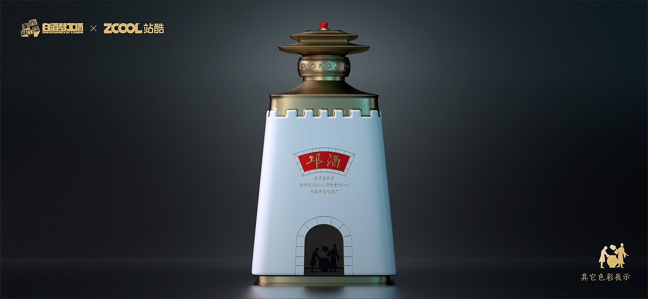 【邛酒】古法传承 匠心之作