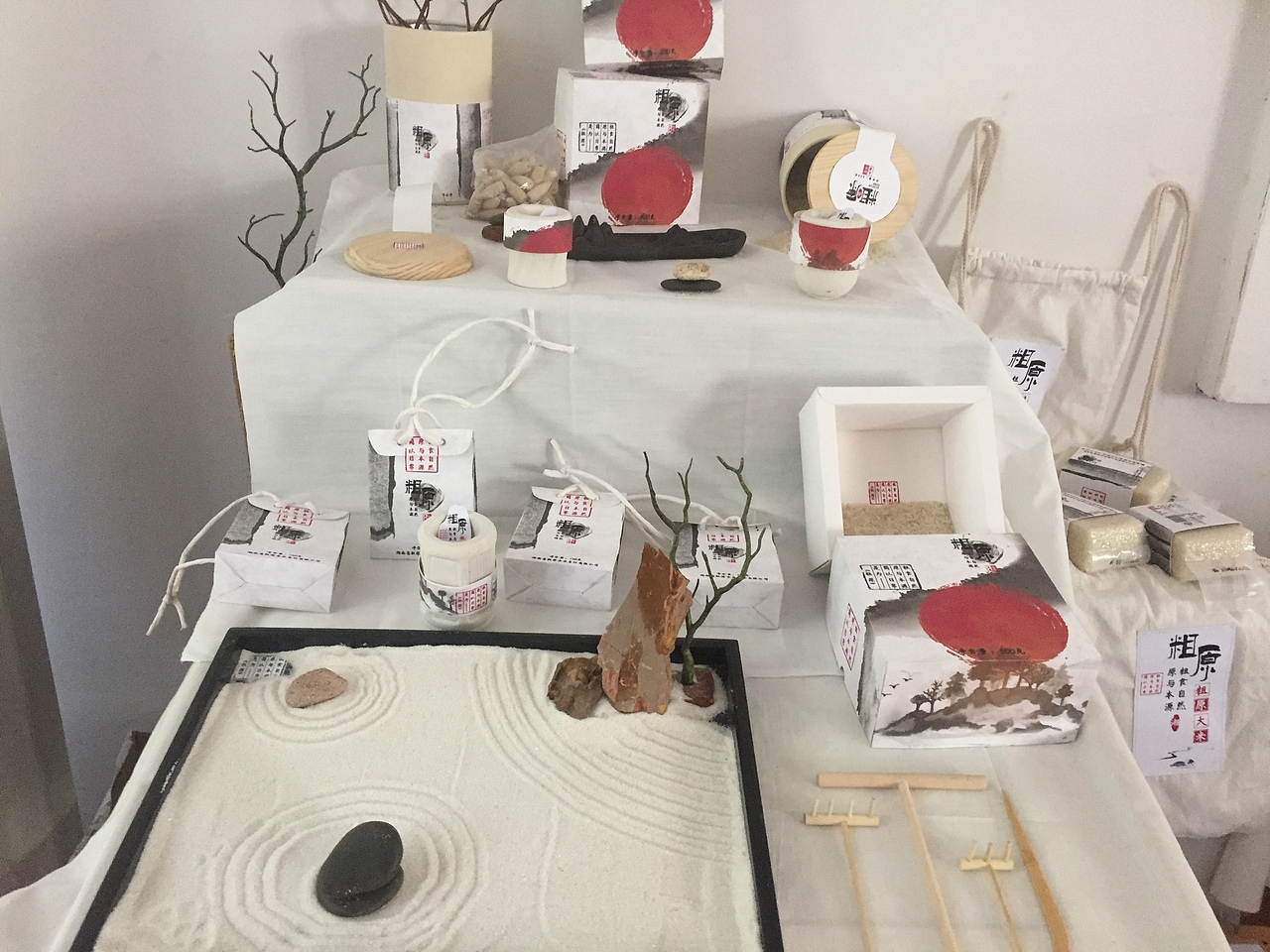 粗食自然，原与本源，简以日常——是为《粗原》（图ZMTIyMTUyOTky） - 生活用品 - 站酷设计师龙马精神的正午原创素材 - 站酷ZCOOL