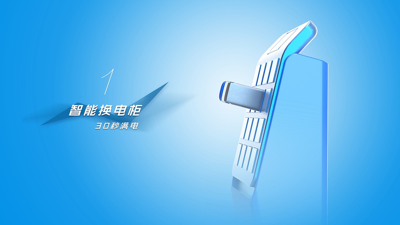 Energy Exchange System（图ZMTI3NDg0ODI4） - 交通工具 - 站酷设计师Lou_sir原创素材 - 站酷ZCOOL