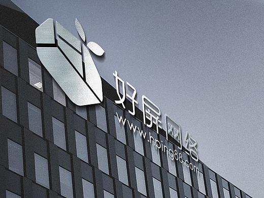好屏科技官网
