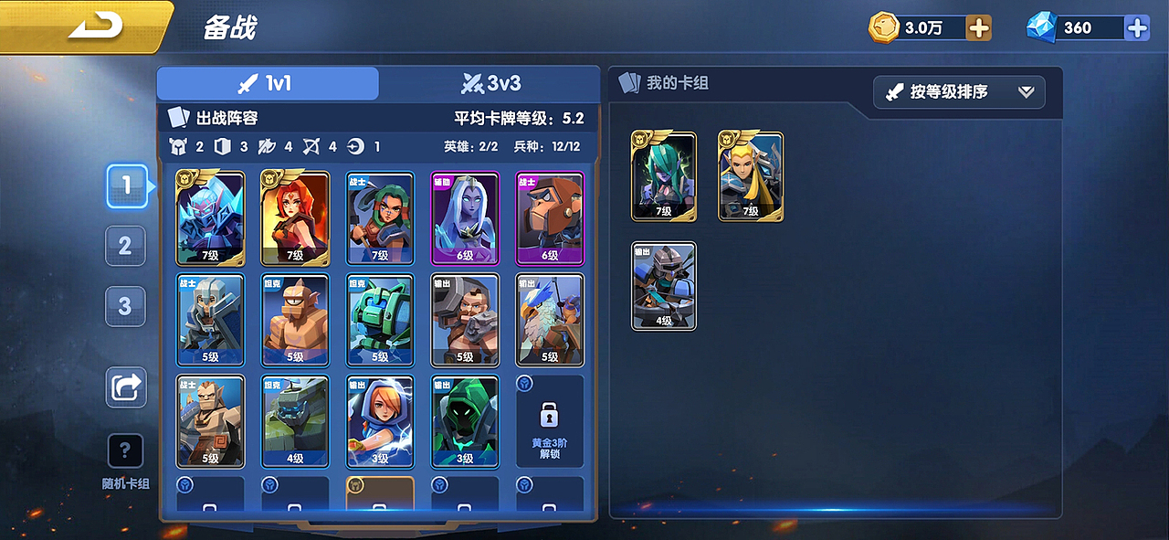 《荣誉指挥官》ui复盘（图ZMjIzMDY2NDI0） - 游戏UI - 站酷设计师Aquarius_777原创素材 - 站酷ZCOOL