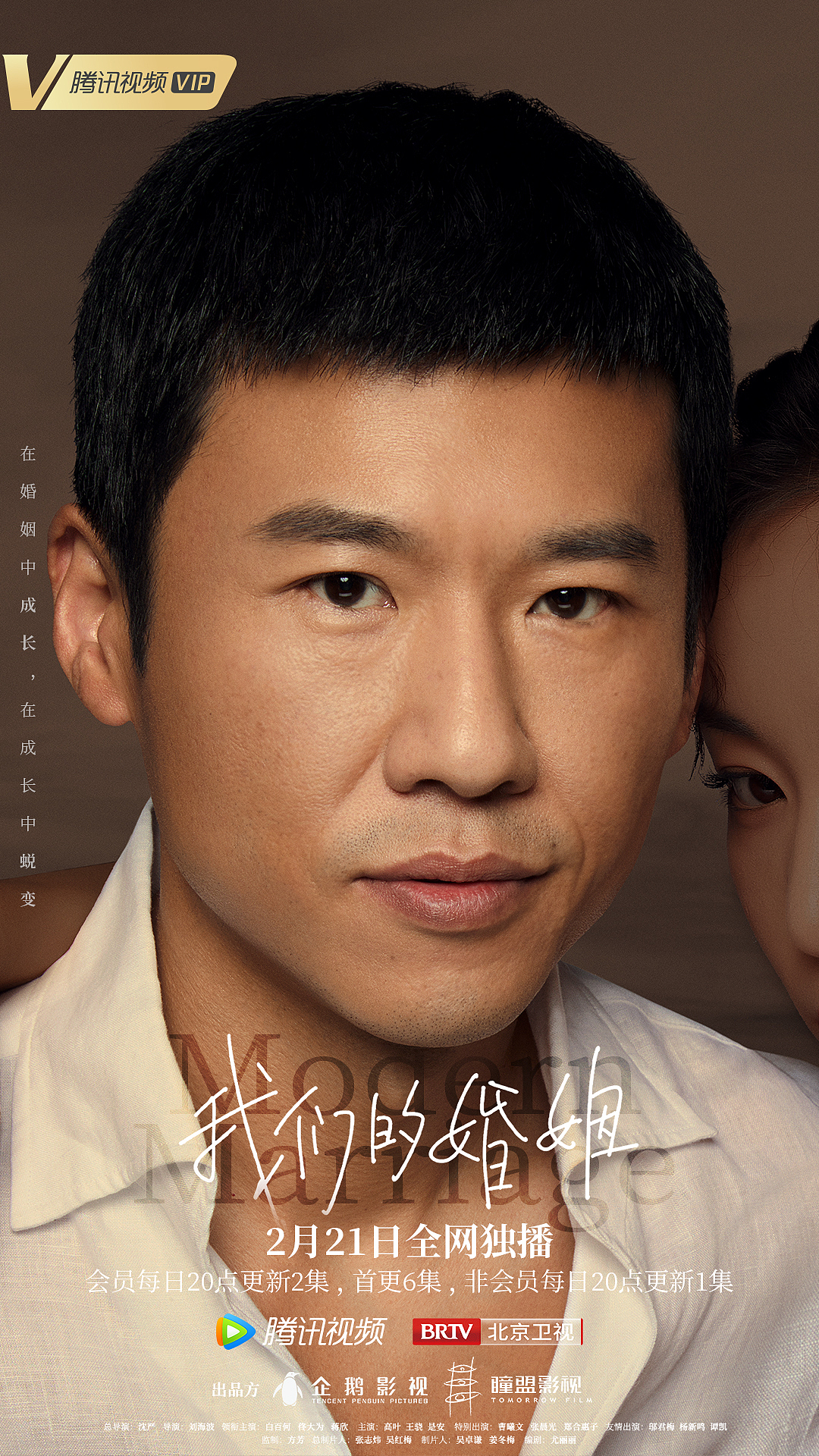 《我们的婚姻》海报（图ZMjkwOTE0MjY4） - 人像摄影 - 站酷设计师之南ZN原创素材 - 站酷ZCOOL