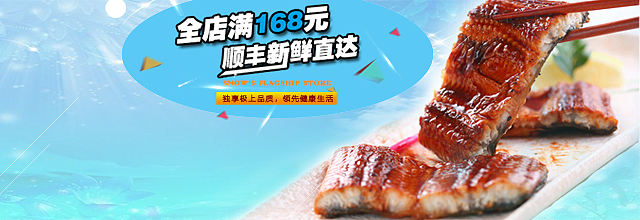 海鲜无线端海报（个人主页-ZMTU1NjQwOTI=） - PPT/Keynote - 站酷设计师anxiao康原创素材 - 站酷ZCOOL