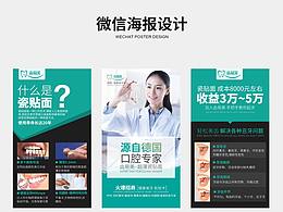 医美