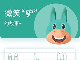 动物logo