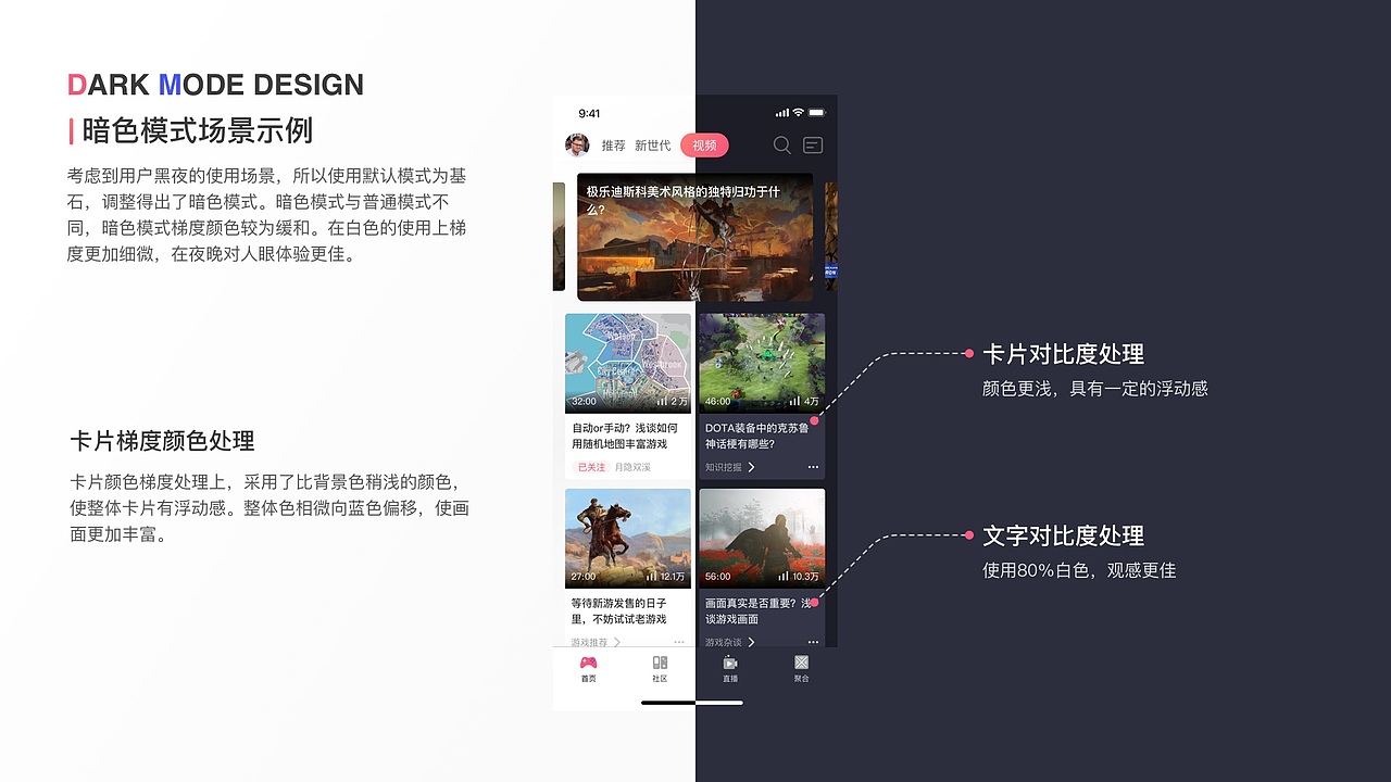 2019-2020项目合集整理（图ZMjMzNDY3MTQ0） - APP界面 - 站酷设计师月隐双溪QAQ原创素材 - 站酷ZCOOL