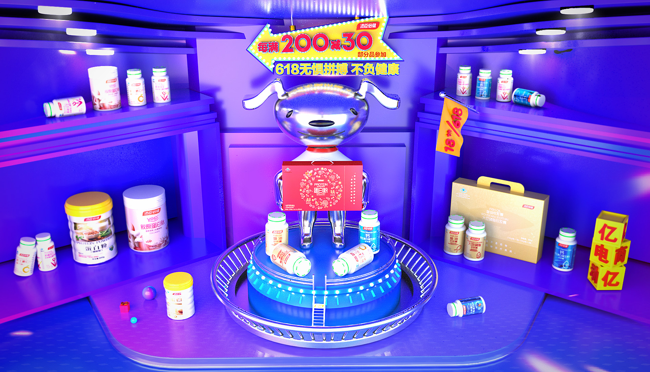 京东618活动页面手写HTML5+CSS3