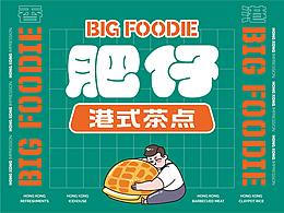 品牌VI