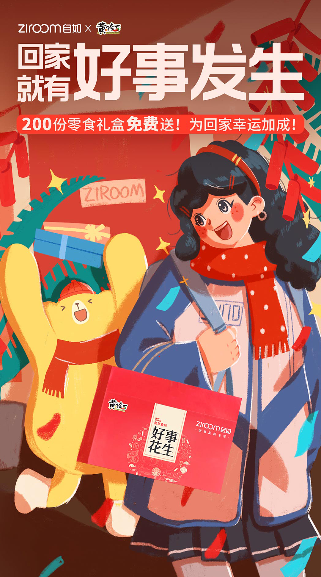 🏠 工作/个人作品总结#01