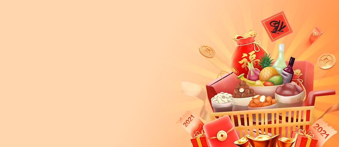 【商稿】一组年货红包福袋主题banner（图ZMjc2MzY5Mjk2） - 商业插画 - 站酷设计师Marcou苏杞北原创素材 - 站酷ZCOOL