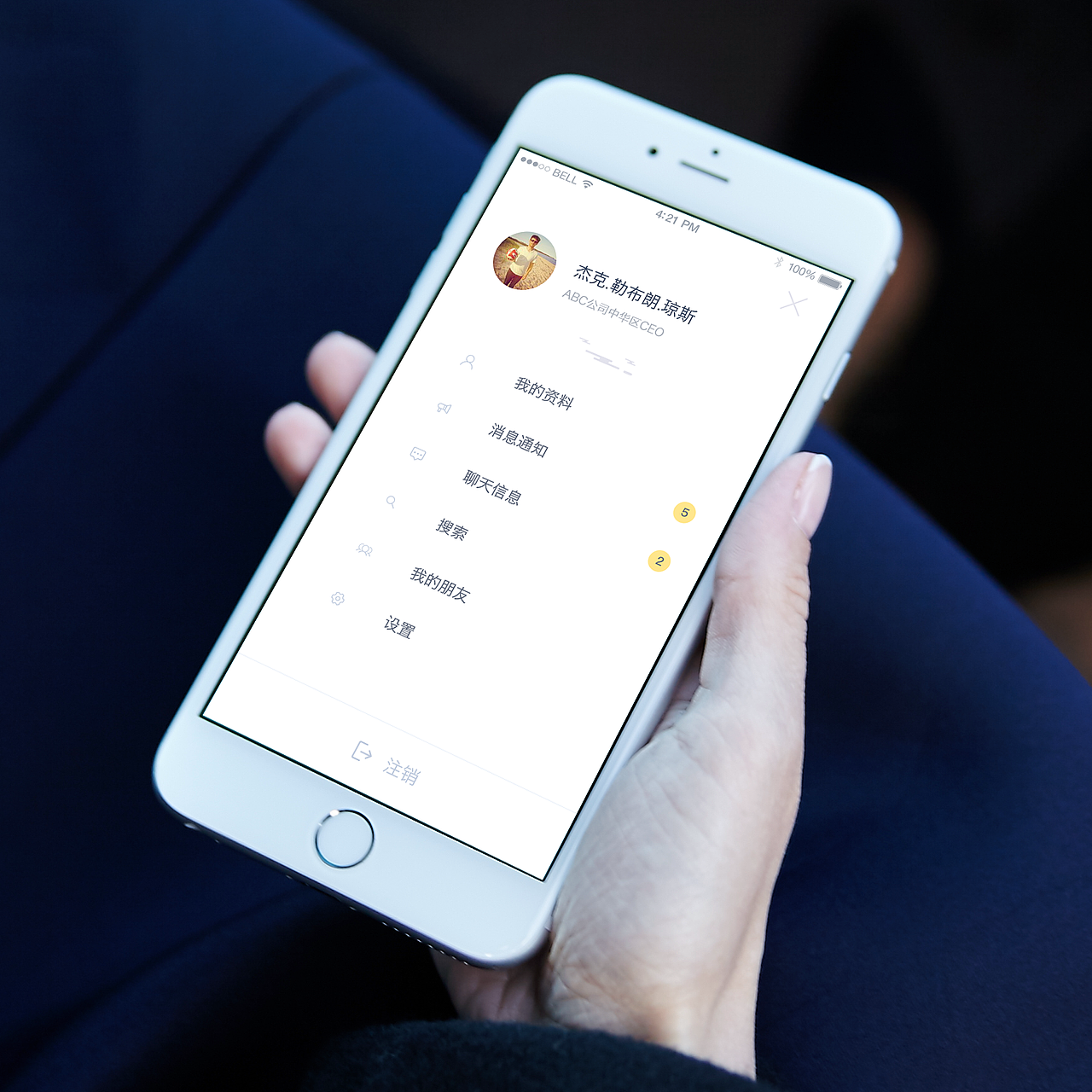 个人中心展示（图ZNTMzMjk4NDg=） - APP界面 - 站酷设计师ZengRui原创素材 - 站酷ZCOOL