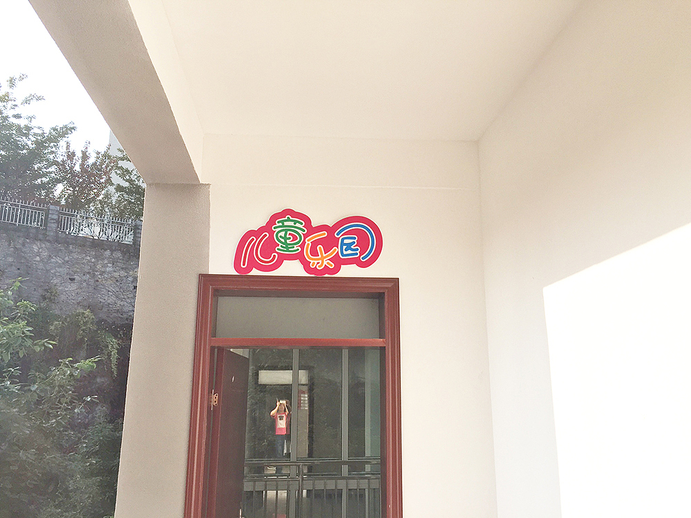 文化墙展示设计（图ZNTYyNDQyNDA=） - 家装设计 - 站酷设计师djloo原创素材 - 站酷ZCOOL