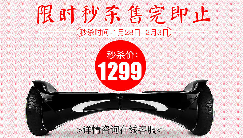 电动车-代步车-海报-广告图（图ZNjk2MTQyMDQ=） - 运营设计 - 站酷设计师木卫十一原创素材 - 站酷ZCOOL