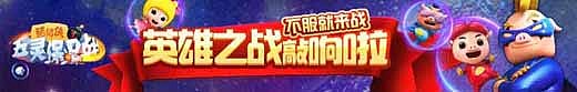 五灵保卫战（图ZNzA1MDkxMDA=） - 宣传物料 - 站酷设计师Sisi_Y原创素材 - 站酷ZCOOL