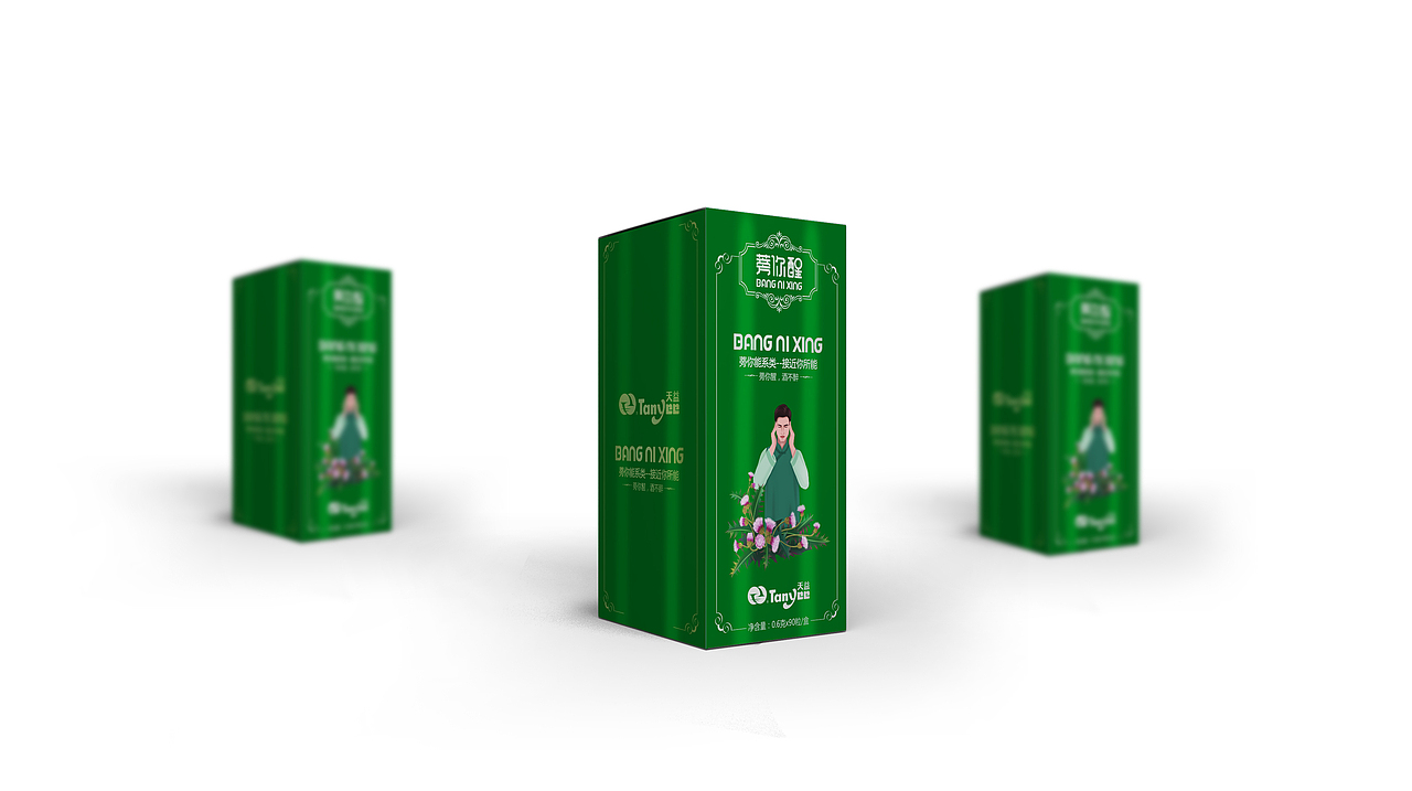 天益集团-蒡你醒产品形象设计