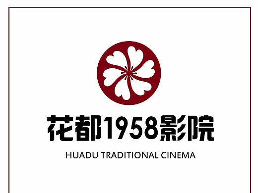 花都1985影院VI系统设计