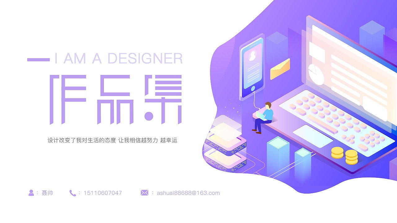 电商作品集（图ZMTY3OTM2MzQ0） - 电商 - 站酷设计师京城一枝花原创素材 - 站酷ZCOOL