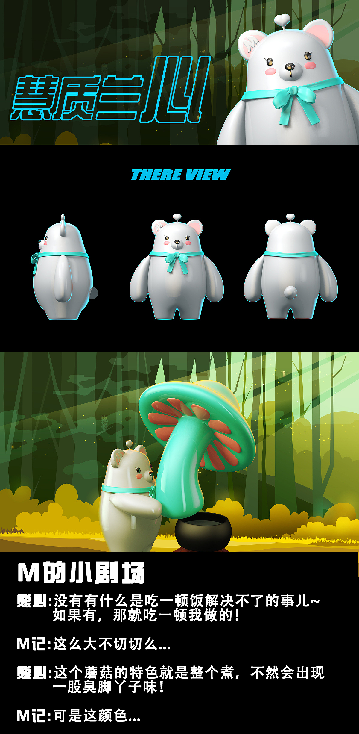 激萌一家熊~（圖ZMTkwNDk2Nzk2） - IP形象 - 站酷設計師Carnys原創(chuàng)素材 - 站酷ZCOOL