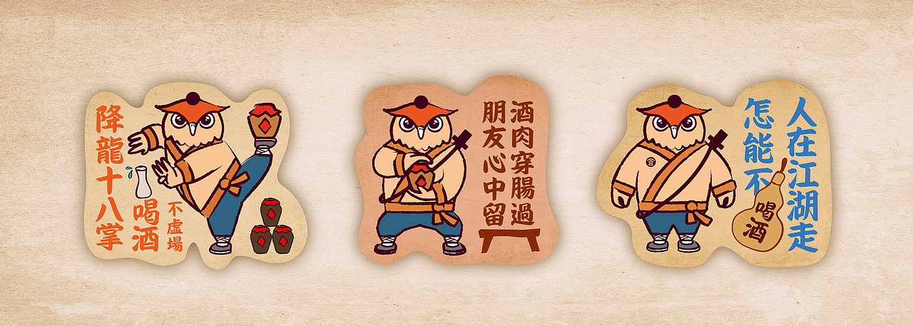 卢克设计 | 猫头鹰小酒馆——小酒·轻食·浅唱（图ZMjAwNTY5OTky） - 酒店餐饮设计 - 站酷设计师卢克设计原创素材 - 站酷ZCOOL