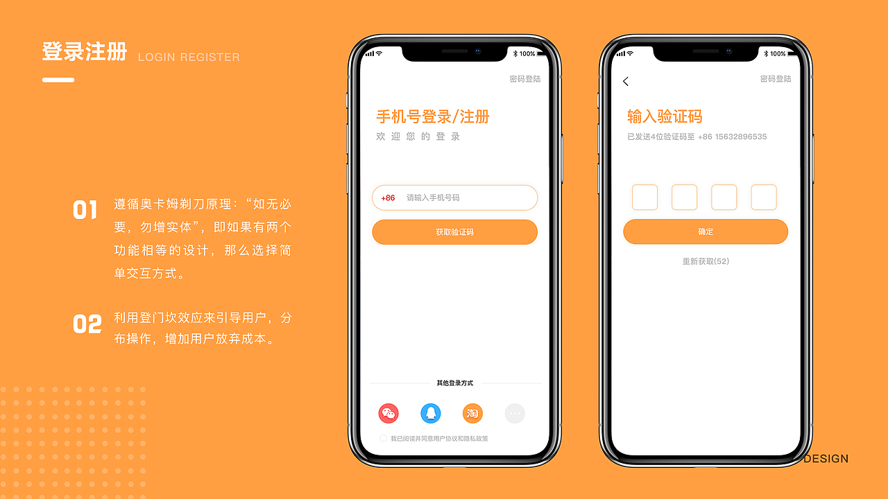 儿童教育app（图ZMjI4ODQ2ODgw） - APP界面 - 站酷设计师爱笑的赛sai原创素材 - 站酷ZCOOL