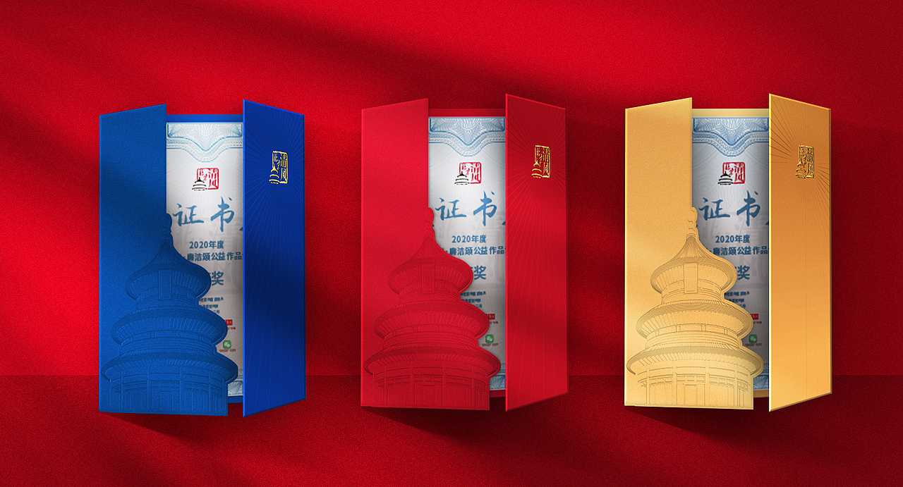 证书聘书设计（图ZMjI5Mjk5OTM2） - 包装 - 站酷设计师朋友的朋原创素材 - 站酷ZCOOL